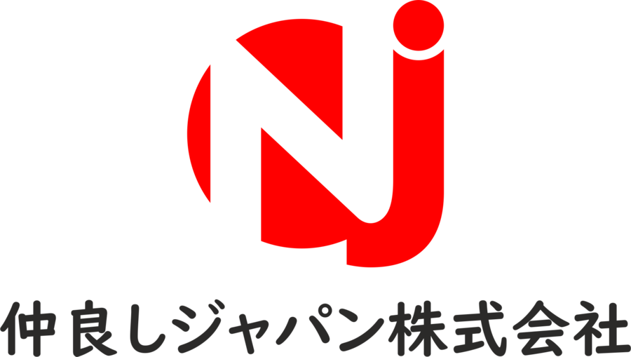 仲良しジャパン株式会社 ロゴ